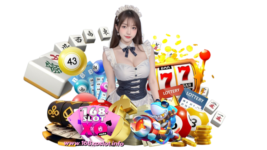 168xoslot คาสิโนชั้นนำ เครดิตฟรี จ่ายโปรโมชั่นมากมายทุกเกม